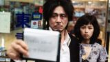 韓国映画カンナさん大成功ですのネタバレと感想