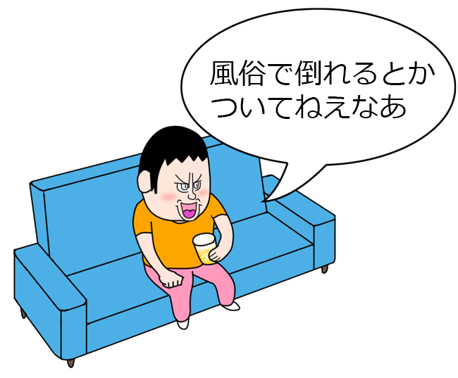 映画 くも漫 はほのぼの闘病ドラマ ネタバレと感想 映画 くも漫 はほのぼの闘病ドラマ ネタバレと感想