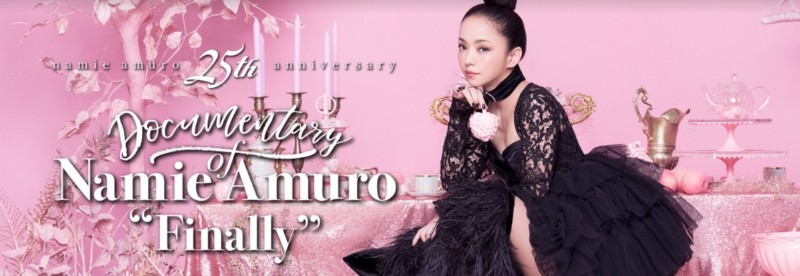 無料動画hulu安室奈美恵ドキュメンタリーは密着してない