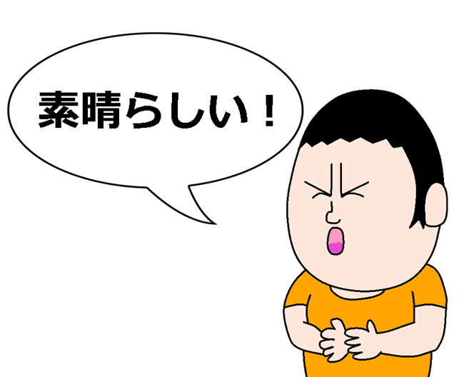 万引き家族は面白い 安藤サクラの泣き演技にやられた感想とネタバレ 万引き家族は面白い 安藤サクラの泣き演技にやられた感想とネタバレ