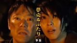 映画風に立つライオンは感動狙いの実話 ネタバレと感想 映画風に立つライオンは感動狙いの実話 ネタバレと感想